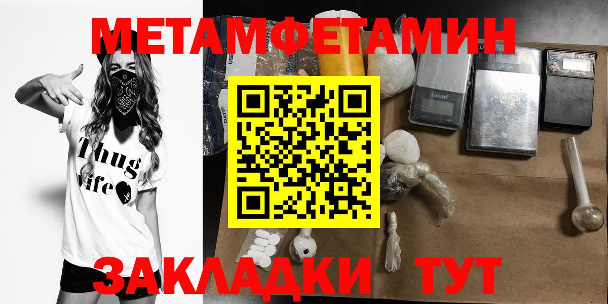 АМФ VHQ  АМФЕТАМИН  Новосибирск  Вход с VPN 