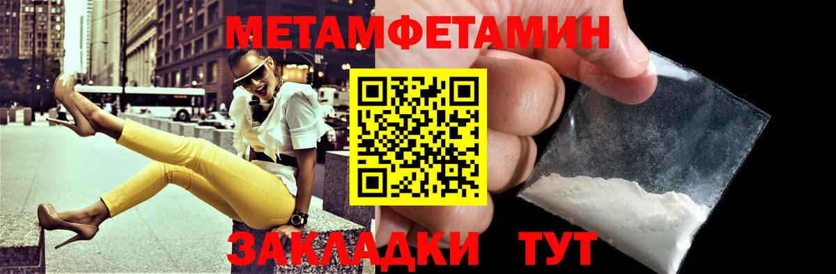 АМФЕТАМИН VHQ Новосибирск