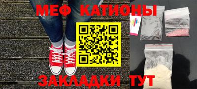 ешки Волгодонск