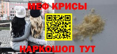 ешки Волгодонск