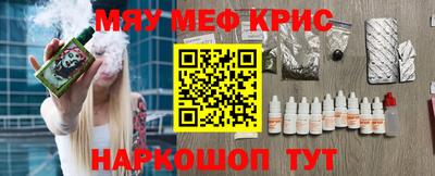 ешки Волгодонск