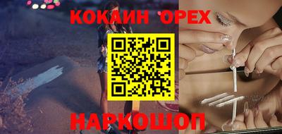 синтетический гашиш Волжский