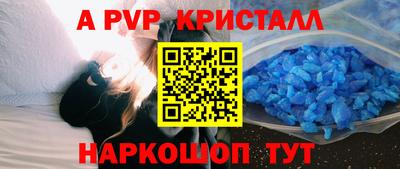 ешки Волгодонск