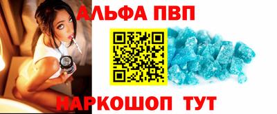 синтетический гашиш Волжский