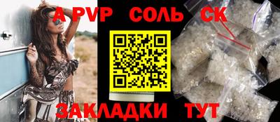 синтетический гашиш Волжский