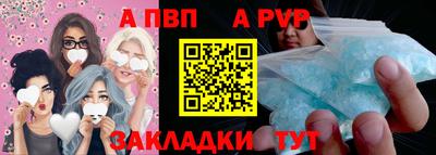 ешки Волгодонск