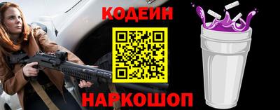 ешки Волгодонск
