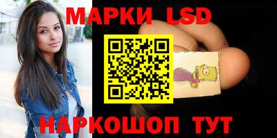 синтетический гашиш Волжский