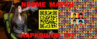 синтетический гашиш Волжский