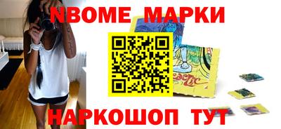кокс Волжск