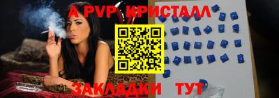 ешки Волгодонск