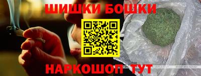 кокс Волжск