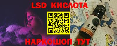синтетический гашиш Волжский