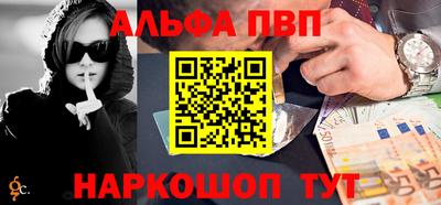 синтетический гашиш Волжский