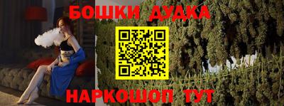 MDMA Славянск-на-Кубани