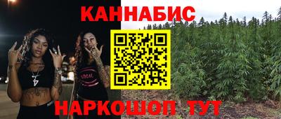 синтетический гашиш Волжский