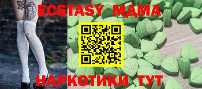 синтетический гашиш Волжский