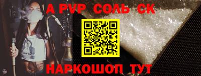 шишки Славгород