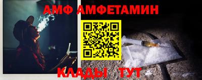 синтетический гашиш Волжский