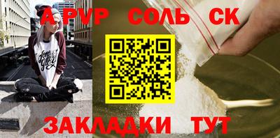 ешки Волгодонск
