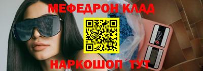 кокс Волжск