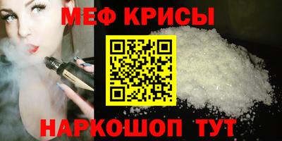 кокс Волжск