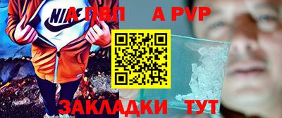 синтетический гашиш Волжский