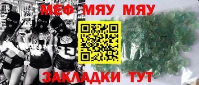 ешки Волгодонск