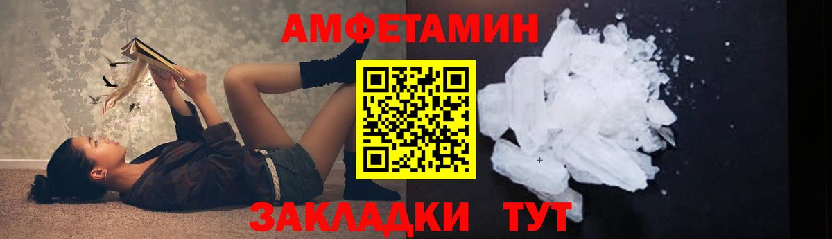 Первитин пудра  Вход с VPN  Первитин  Новосибирск 