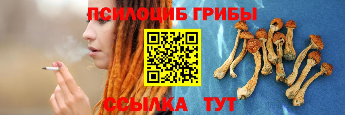 Новосибирск  COCAIN  Вход с VPN  Купить наркоту  МЕФ кристаллы  ГАШ  ЭКСТАЗИ 